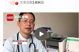 开云app体育下载安装手机版截图3